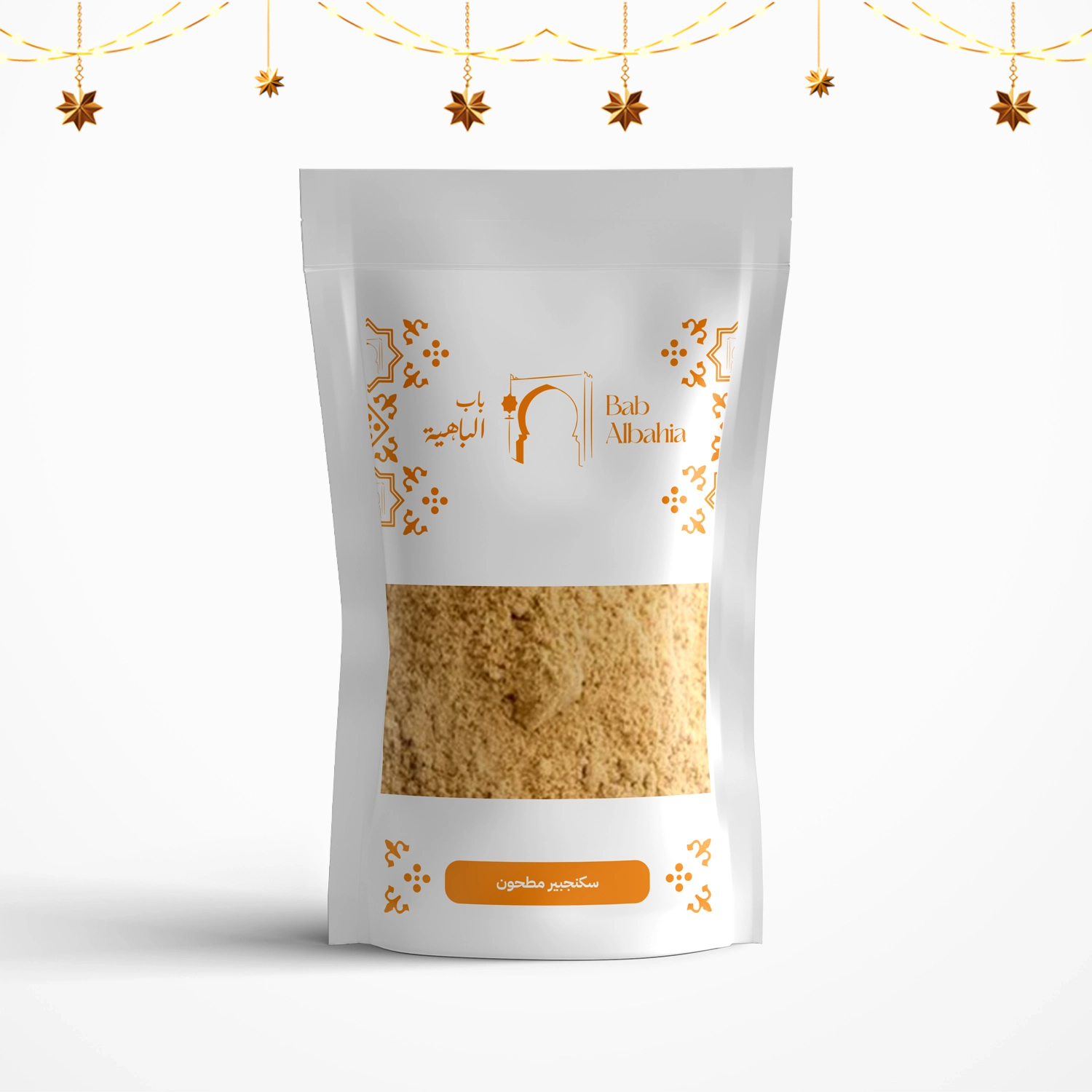 سكنجبير مطحون