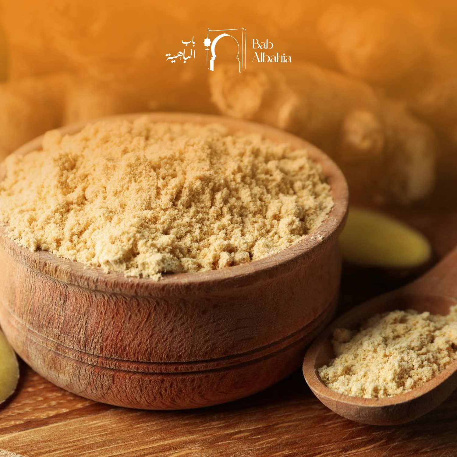 سكنجبير مطحون - Image 3